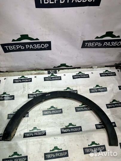 Арка крыла - задняя правая Ford Transit MK8 2.2