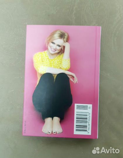 Сесилия Ахерн