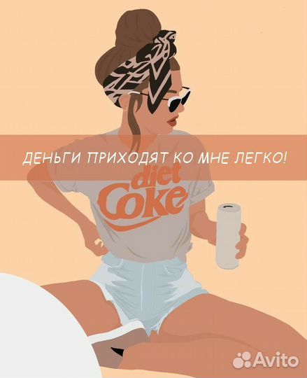 Менеджер по продажам на удаленке(без опыта)