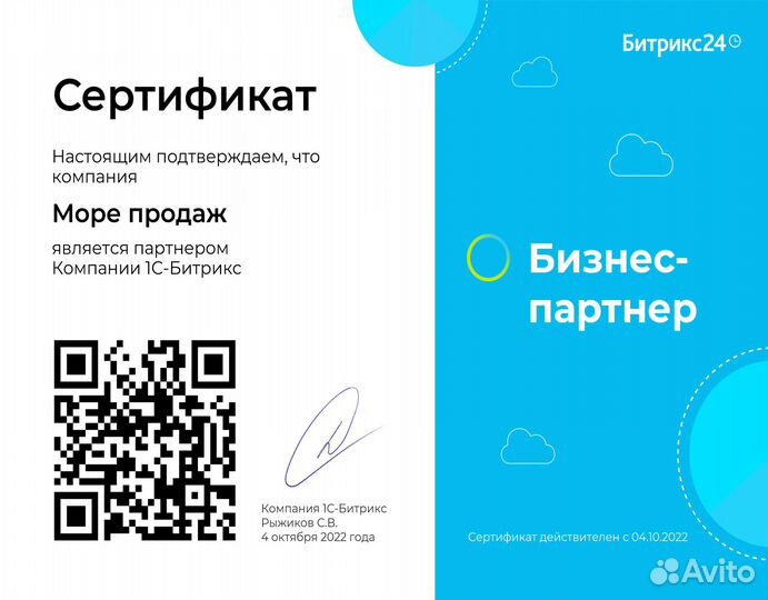 Автоматизация аналитики