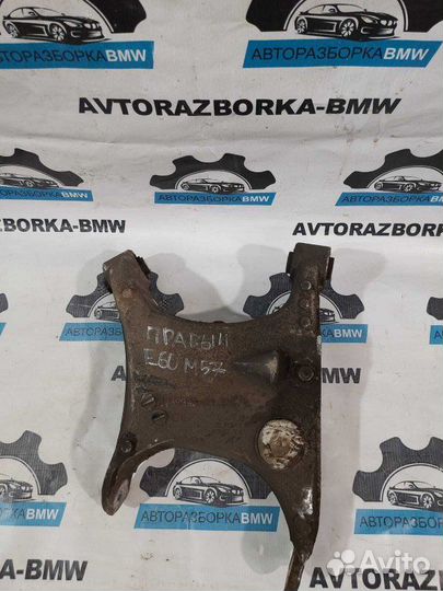 Рычаг подвески задний правый Bmw 5 E60 2004