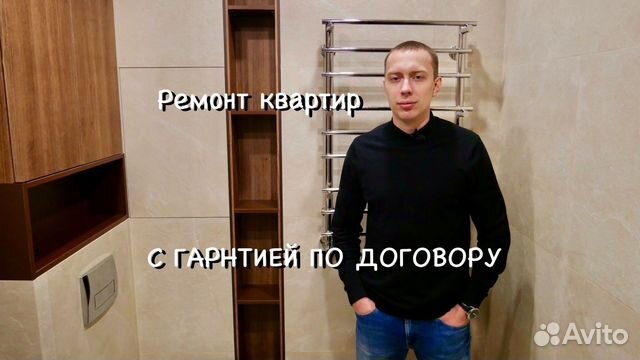 Ремонт квартир с гарантией