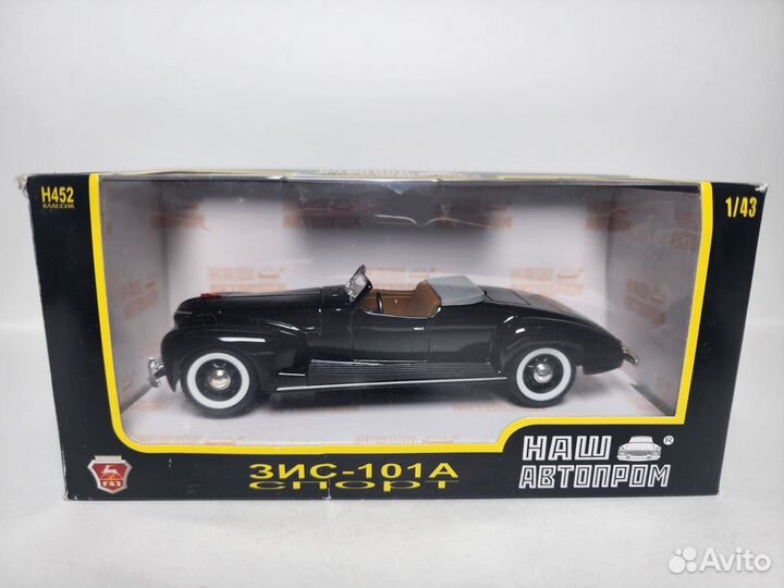 Зис -101А спорт Наш автопром 1:43