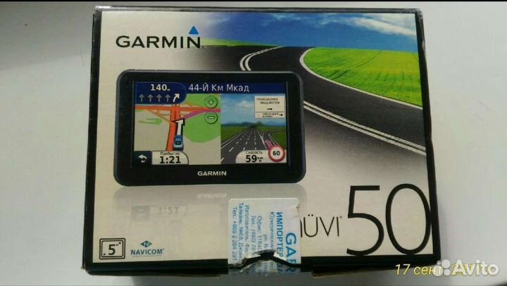 Навигатор garmin nuvi 50