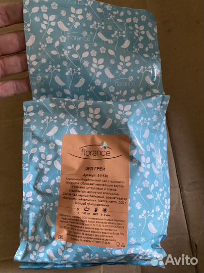 Чай листовой черный и зеленый (Премиум качество)