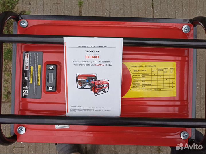 Генератор бензиновый новый