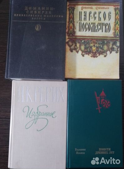 Книги