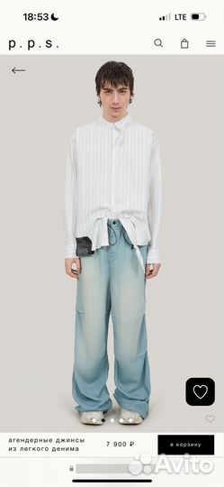 Джинсы post post scriptum