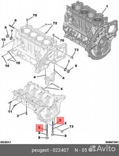 Кольцо diam 13,9 citroen/peugeot 023407