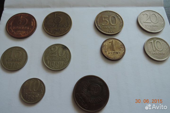 Монеты СССР разных годов