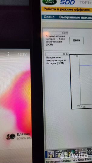 Адаптер Mangoose jlr pro