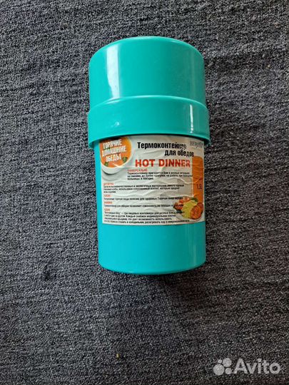 Набор пищевых контейнеров