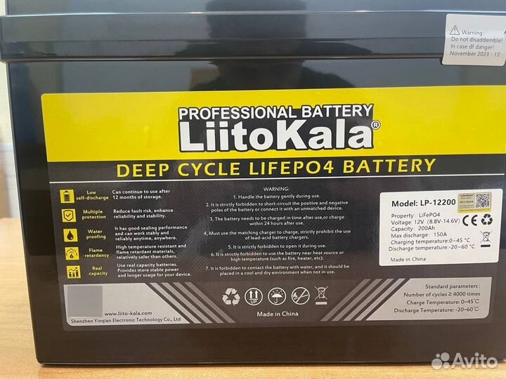 Аккумулятор lifepo4 12В 200А для лодки