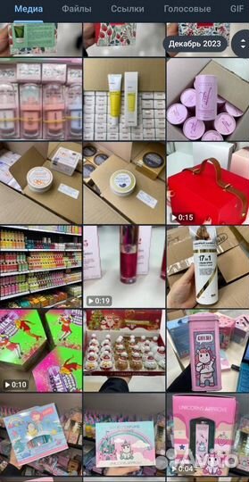 Оптовые поставщики косметики