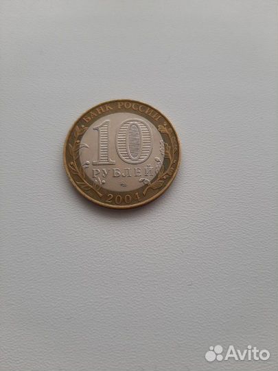 Монета Древние Города России Кемь