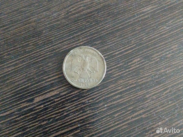 Монета 1988 года 1 рубль