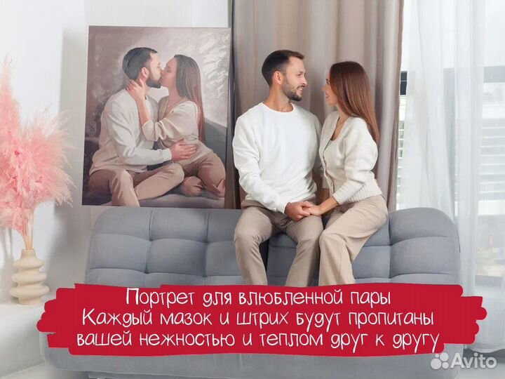 Портреты по фото на холсте.На заказ