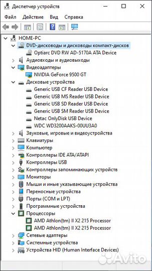 Системный блок