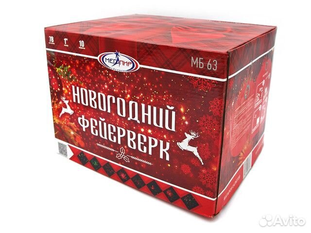 Салюты Фейерверки Фонтаны Хлопушки Пиротехника