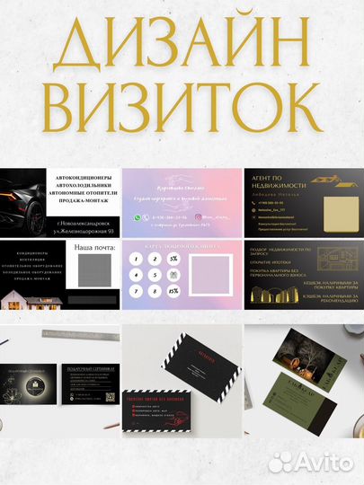 Создание дизайна логотипов и всей печатной рекламы