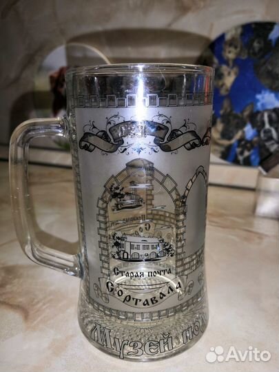 Пивная кружка Бокал