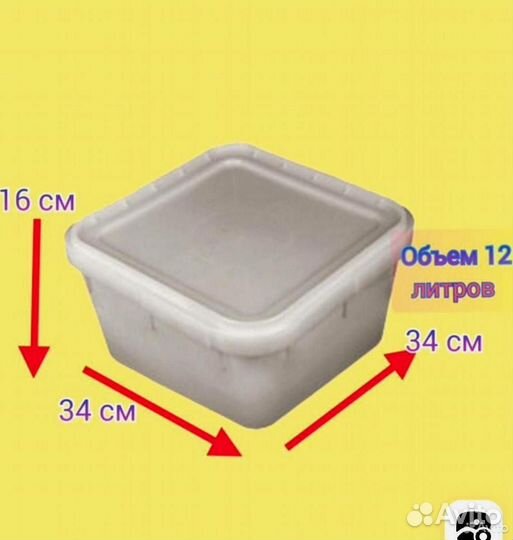 Контейнер для меда JER8