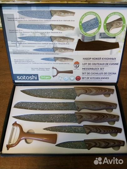 Новый набор кухонных ножей satoshi