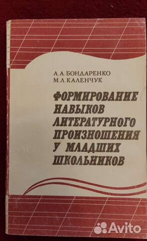 Книги для младших школьников