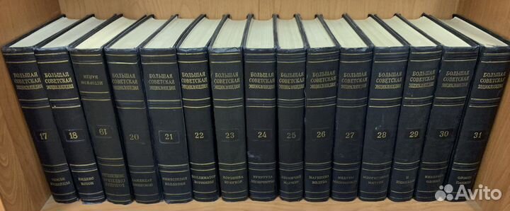 Большая советская энциклопедия (2 издание)