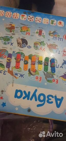 Завры 2 пятерочка