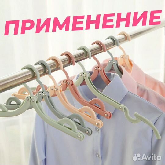 Вешалка плечики для одежды детские
