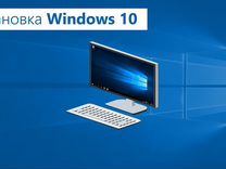 Установка переустановка windows