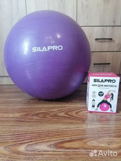 Мяч для фитнеса