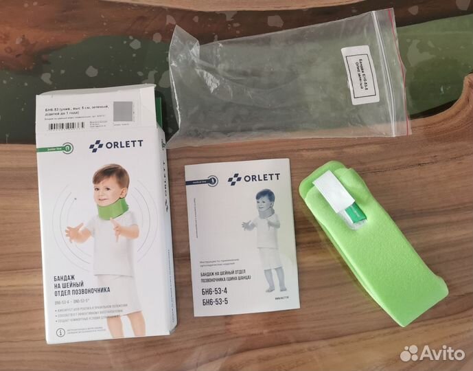 Воротник ортопедический детский orlett шина Шанца)