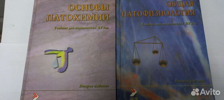 Учебная литература для Вузов