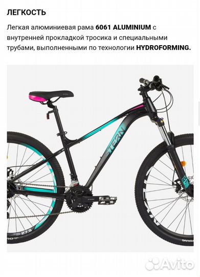 Велосипед stern electra 1.0