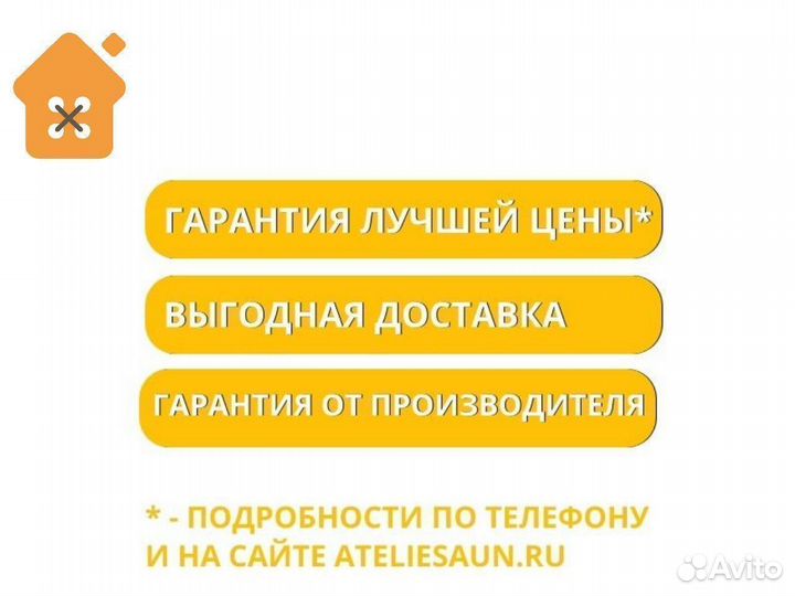 Устройство дозирования Harvia Autodose sasl1, авто