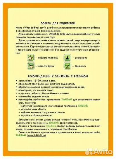 Детские книги на английском языке новые