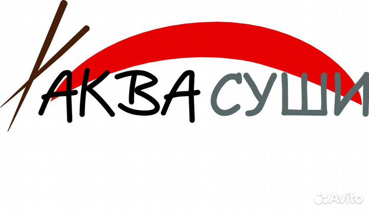 Кухонный работник на Амирхана.Ежедневная оплата