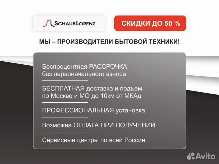Холодильник side by side новый