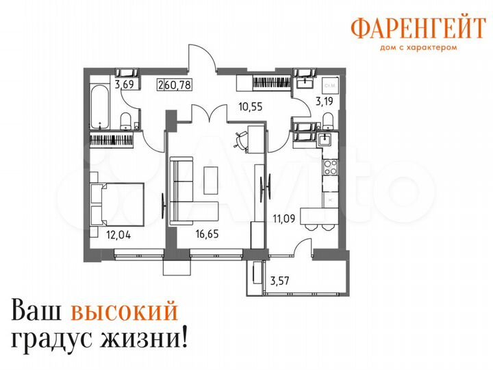 2-к. квартира, 60,8 м², 16/19 эт.