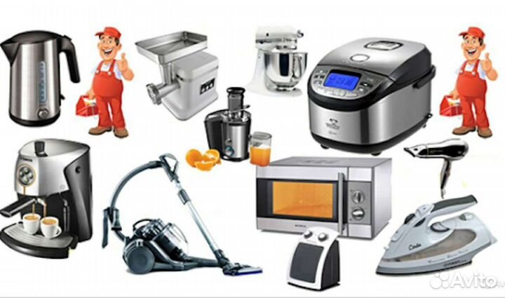 Ремонт бытавой техники