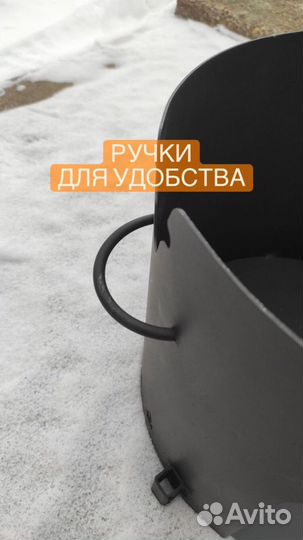 Комплект казан+печь