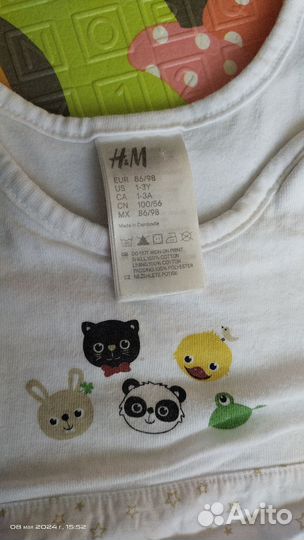 Спальный мешок H&M