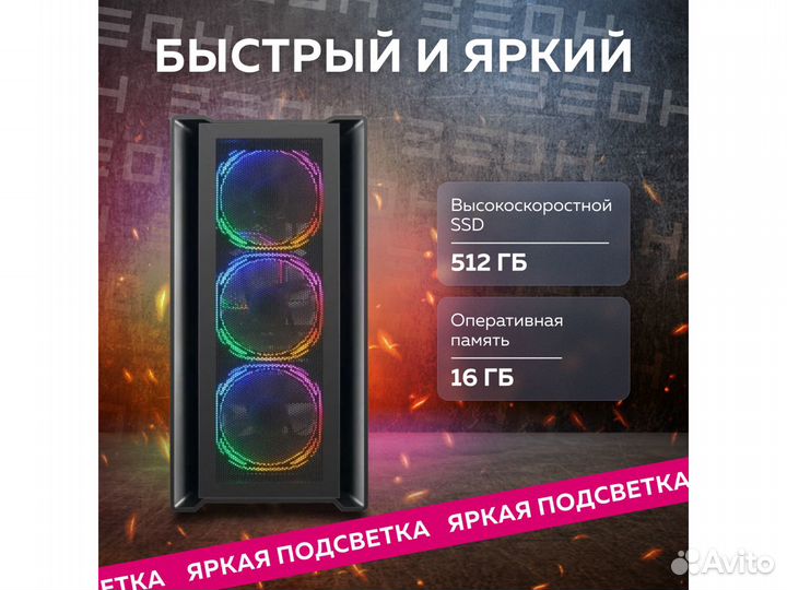 Компьютер Зеон Intel Core i5-11400F/16 гб/3050