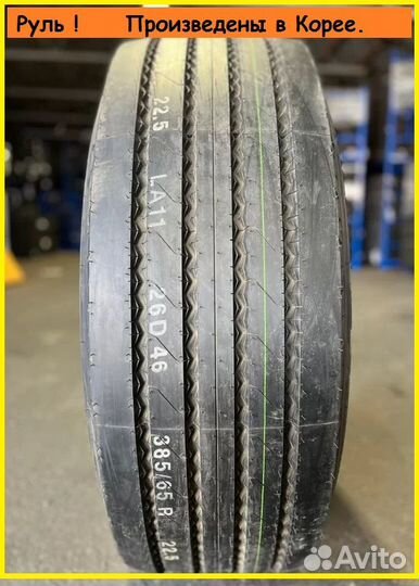 Грузовые шины 385/65R22.5 24 Рулевая kumho Корея