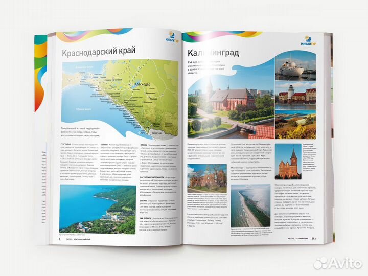 Обучение. Графический дизайн. Photoshop, Indesign