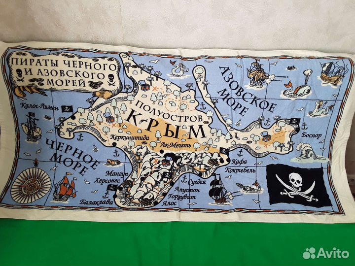 Полотенце пляжное 