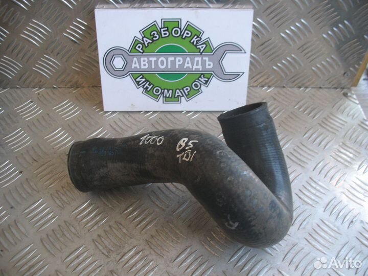 Патрубок интеркулера Volkswagen Passat B5 2.5 TDI