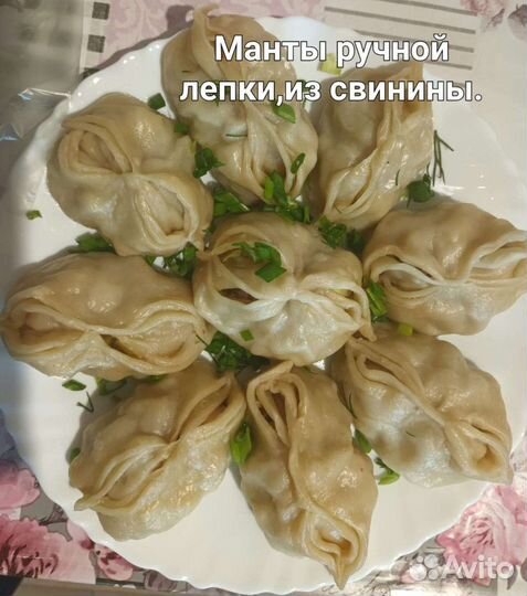 Домашние полуфабрикаты